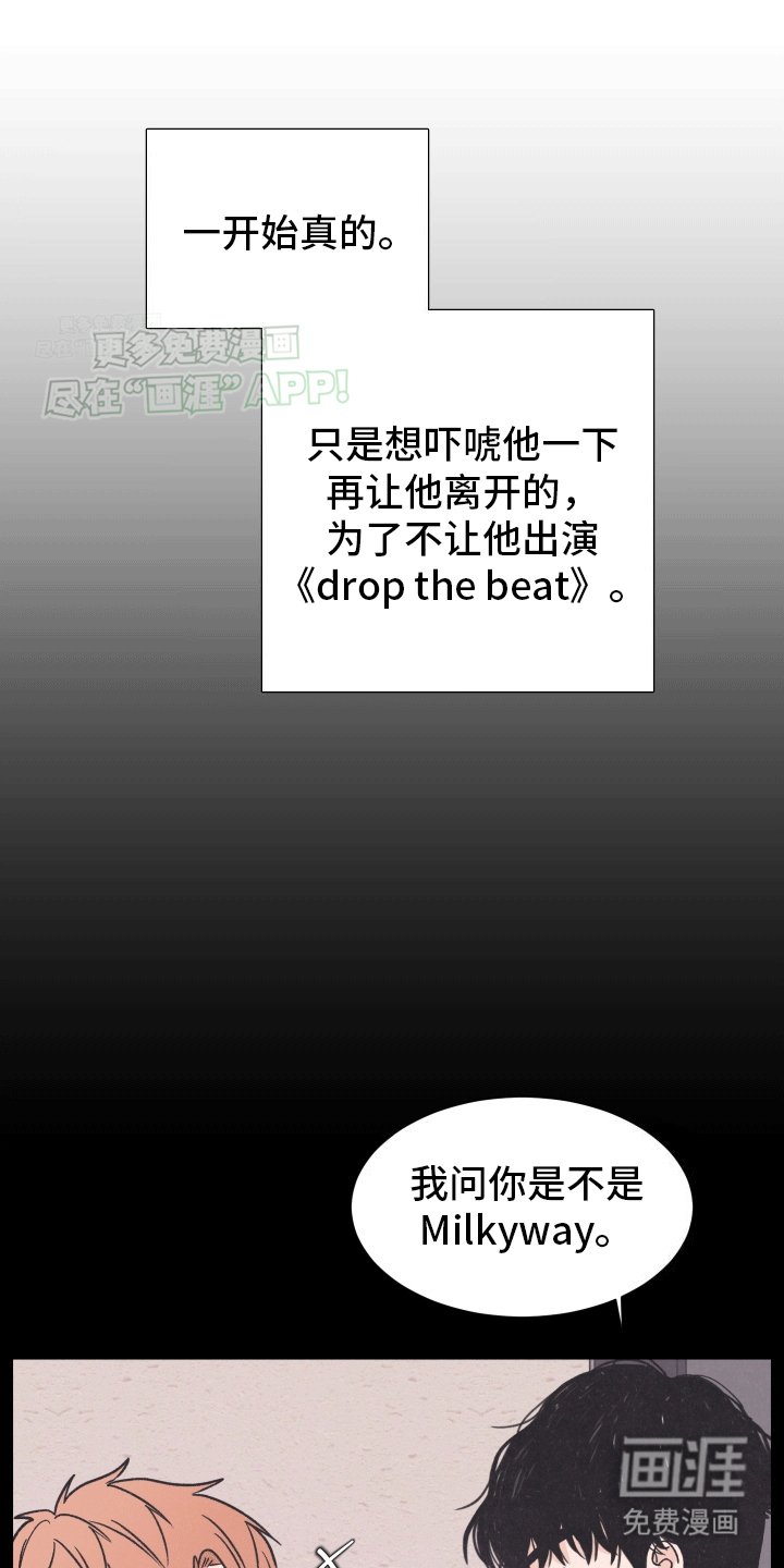 第6章：承担代价