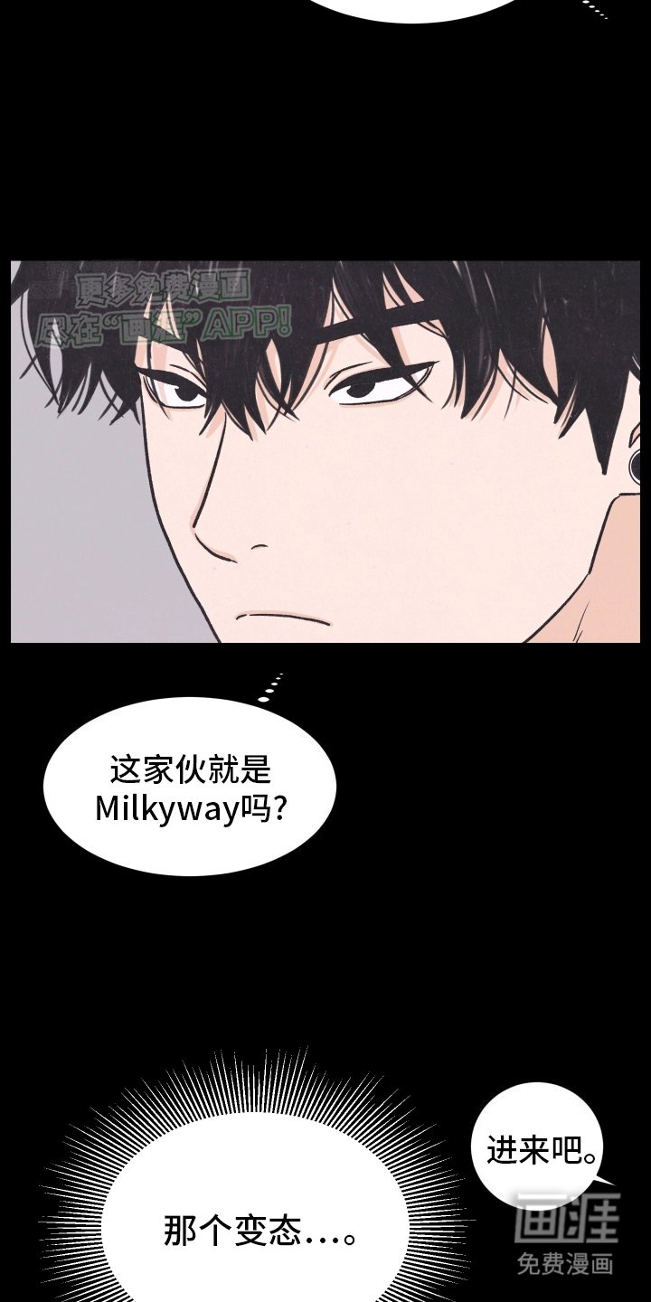 第6章：承担代价