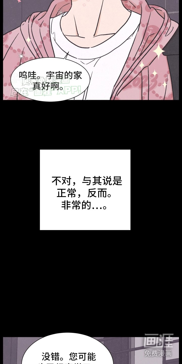 第6章：承担代价