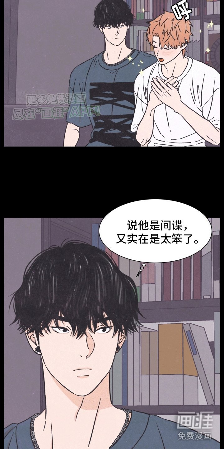 第6章：承担代价