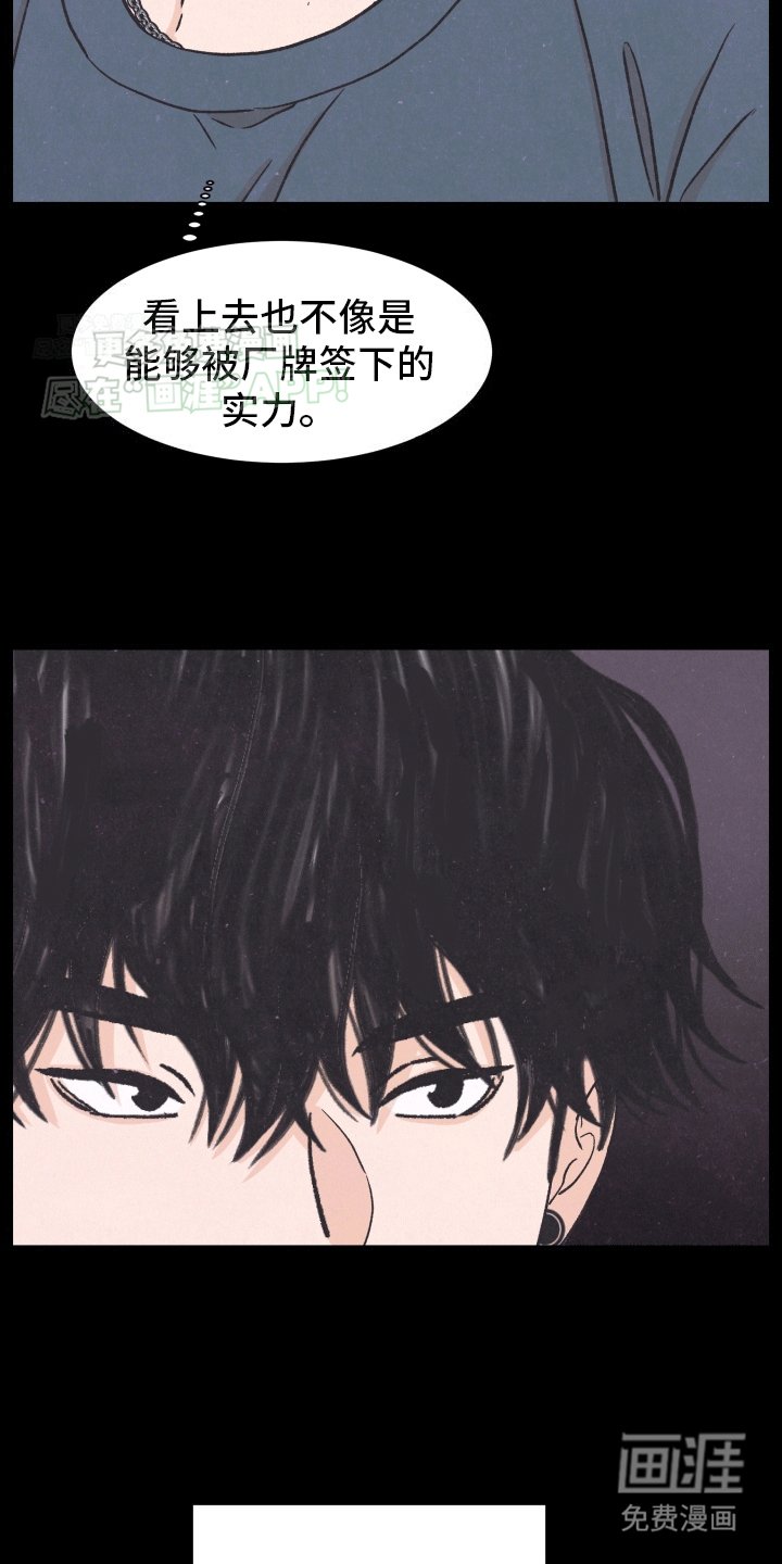 第6章：承担代价