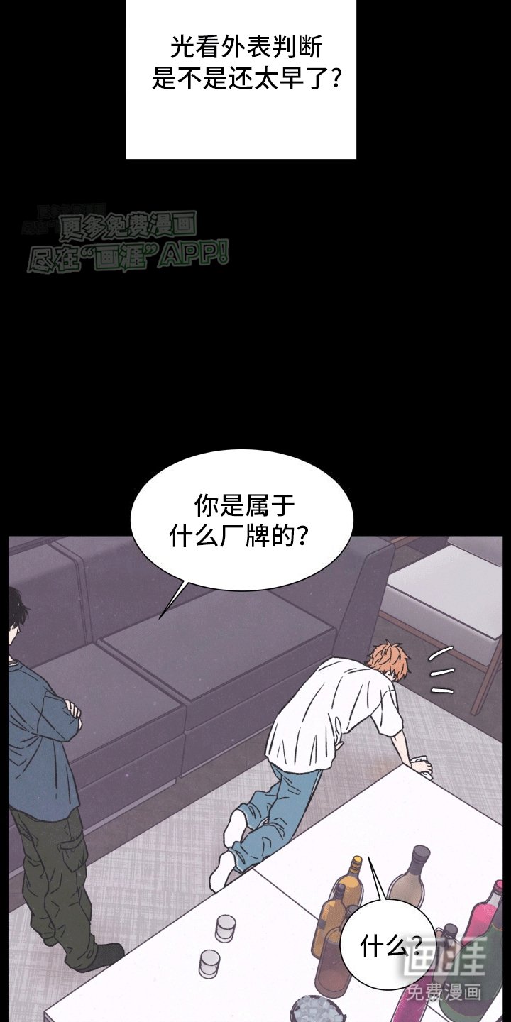 第6章：承担代价