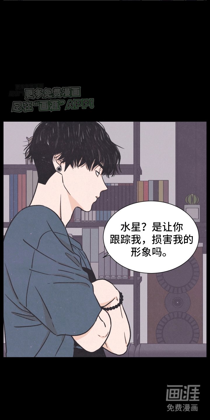 第6章：承担代价