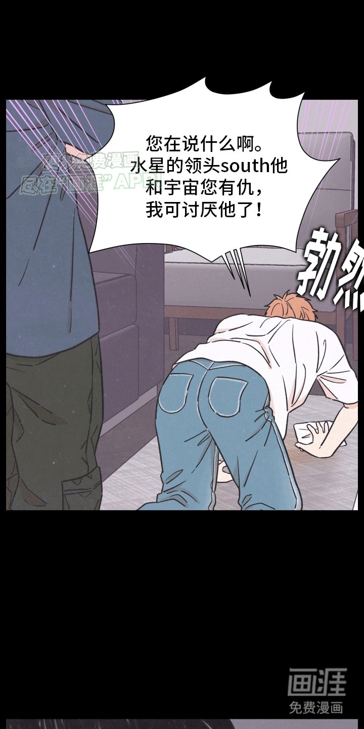第6章：承担代价