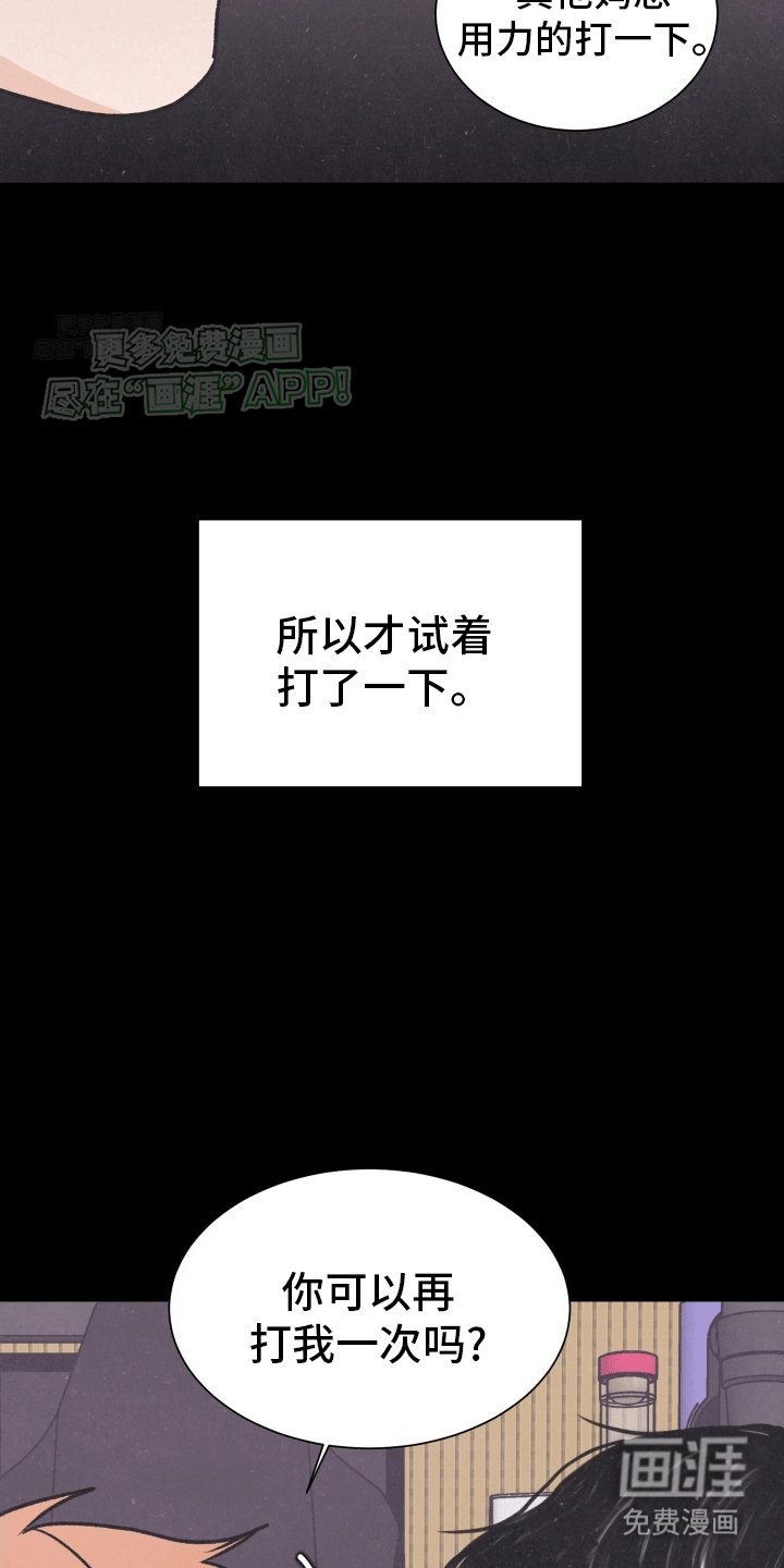 第6章：承担代价