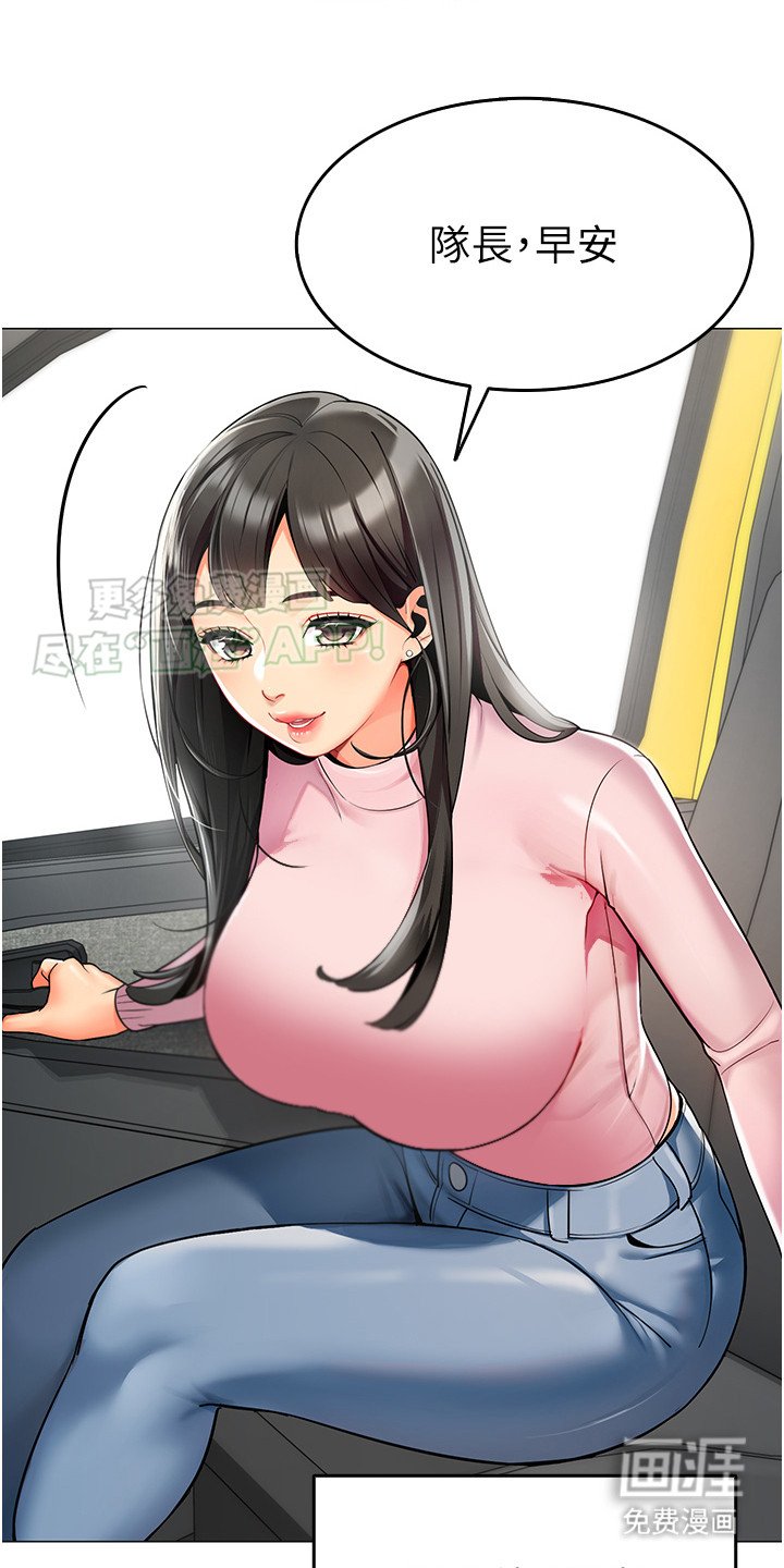第1章：幼儿园职工