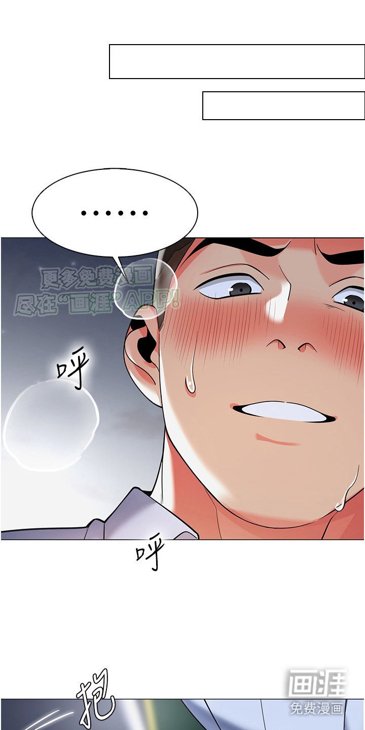 第10章：家长通知单