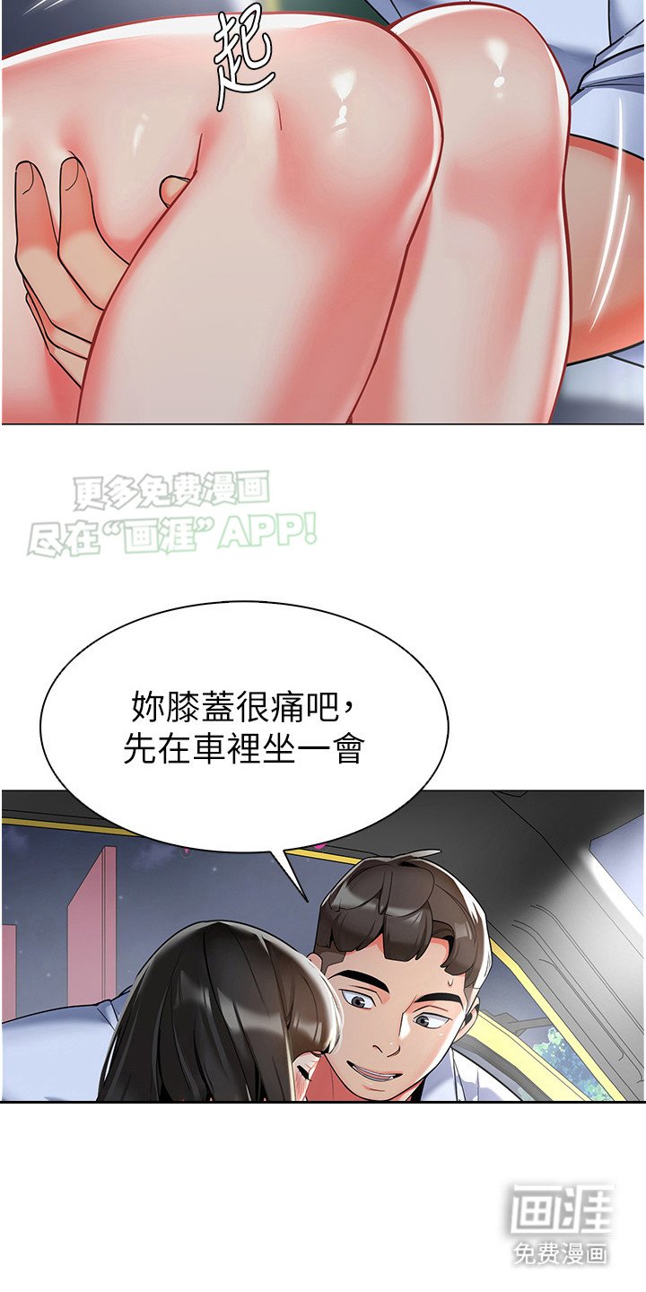 第10章：家长通知单