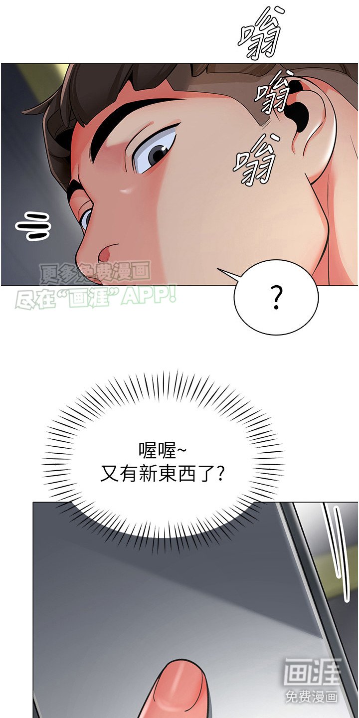 第10章：家长通知单