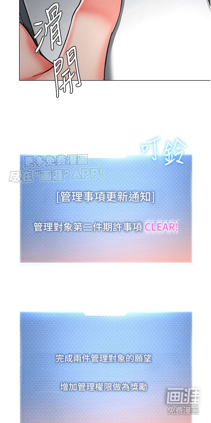 第10章：家长通知单