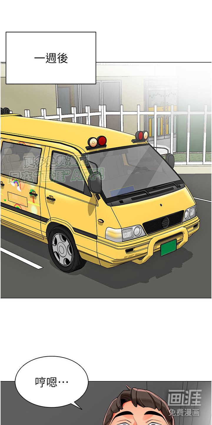第10章：家长通知单