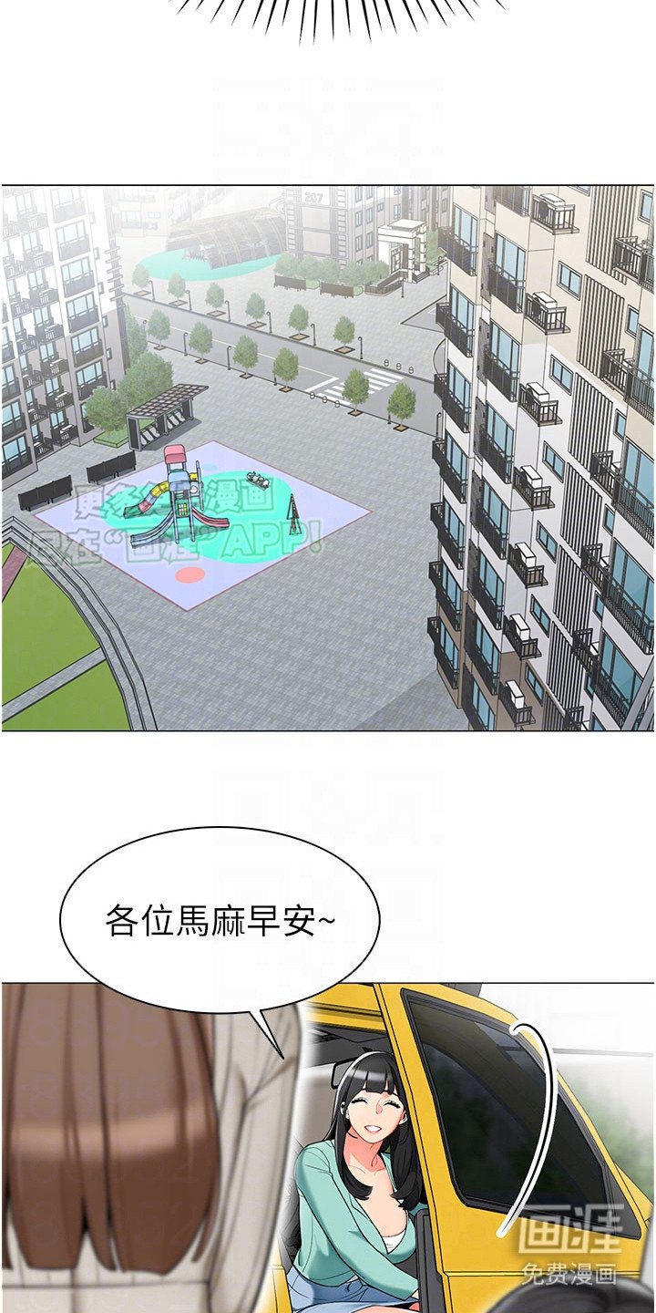 第10章：家长通知单