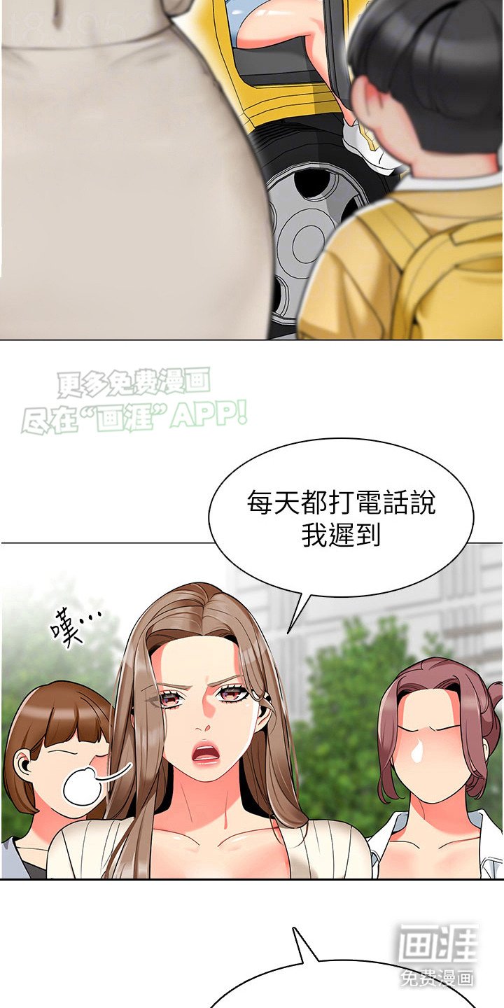 第10章：家长通知单
