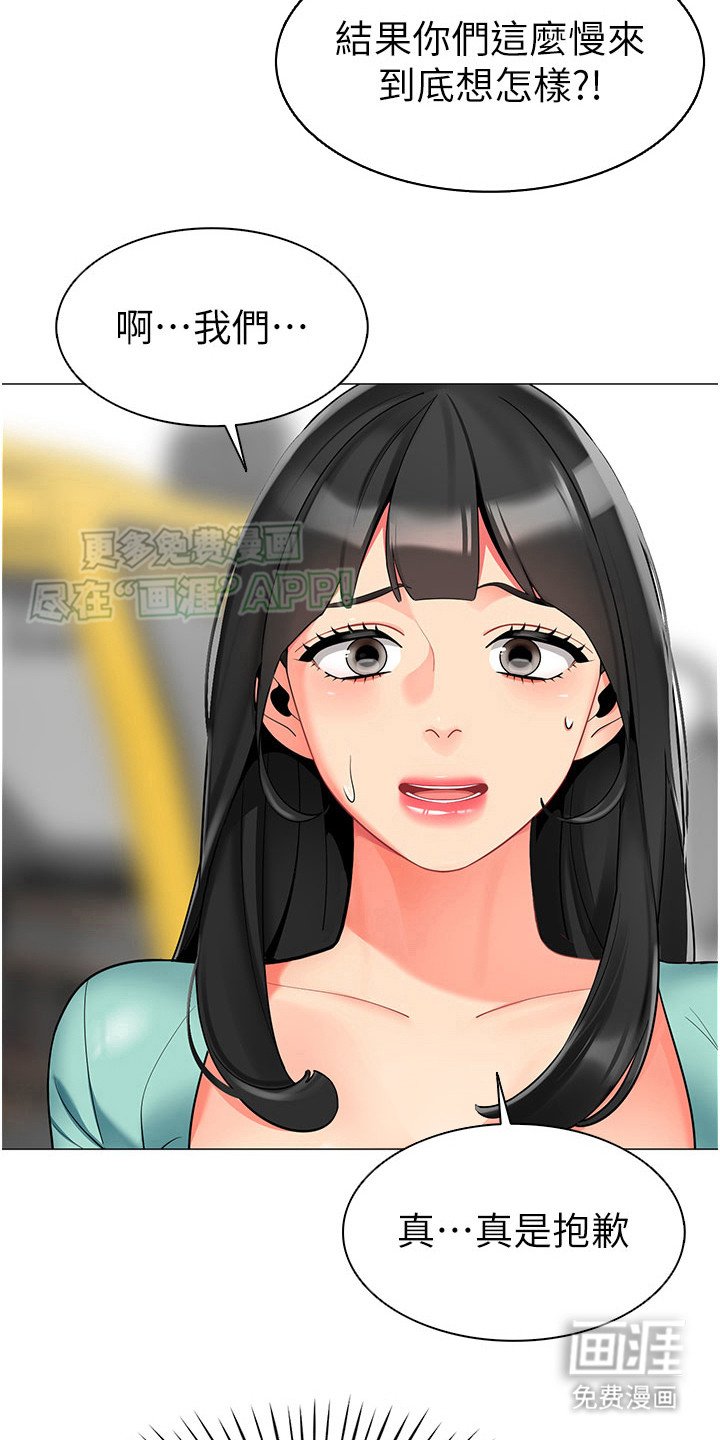 第10章：家长通知单