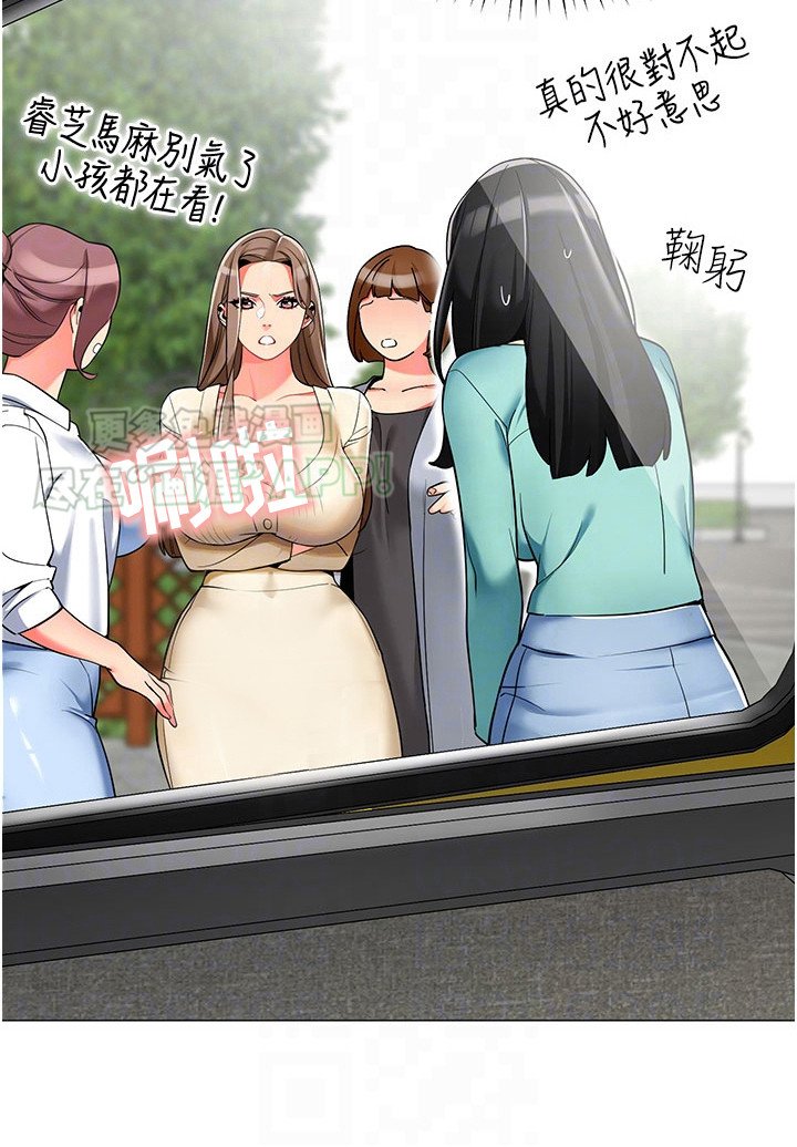 第10章：家长通知单