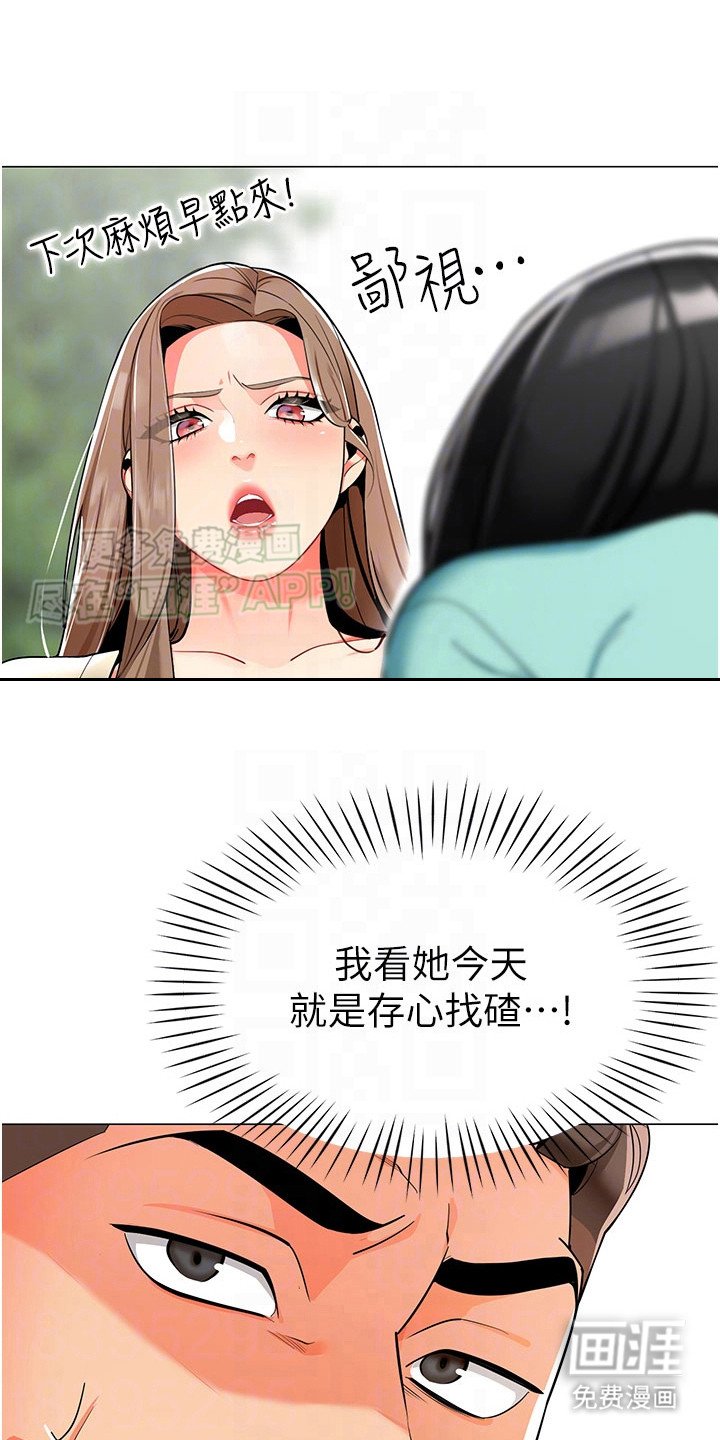 第11章：无条件配合