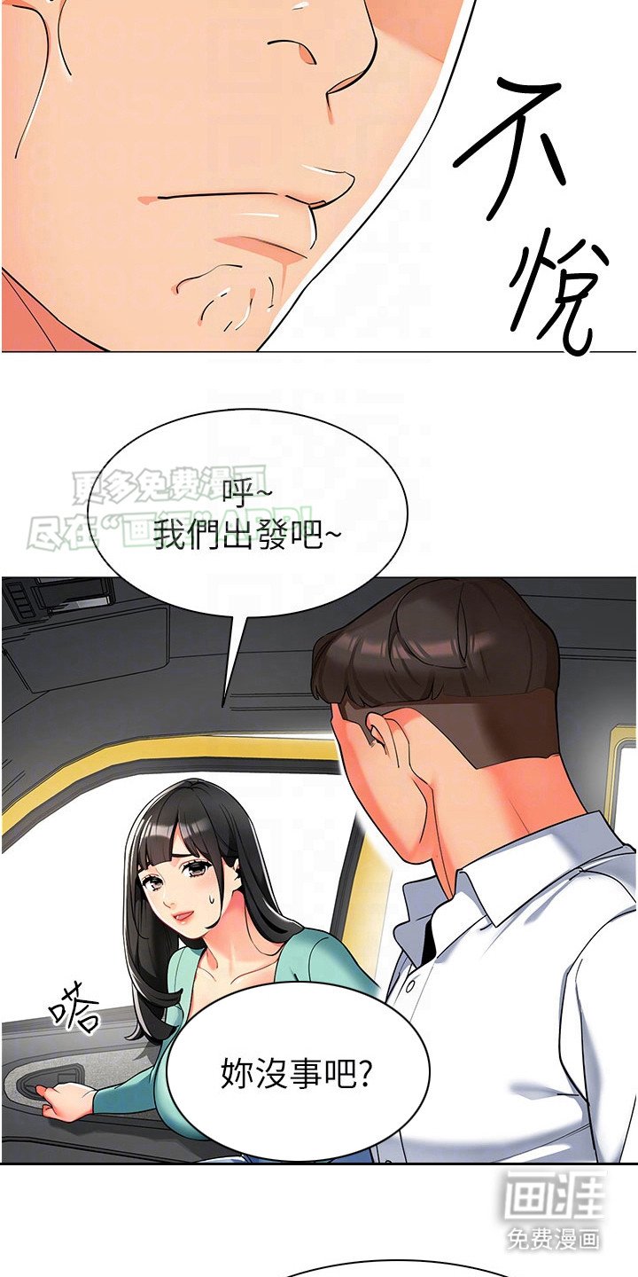 第11章：无条件配合