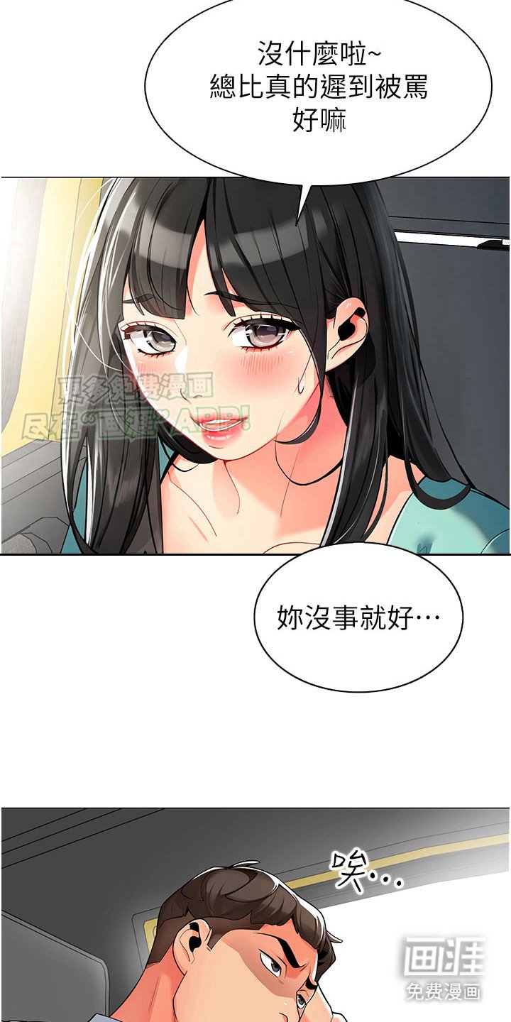 第11章：无条件配合