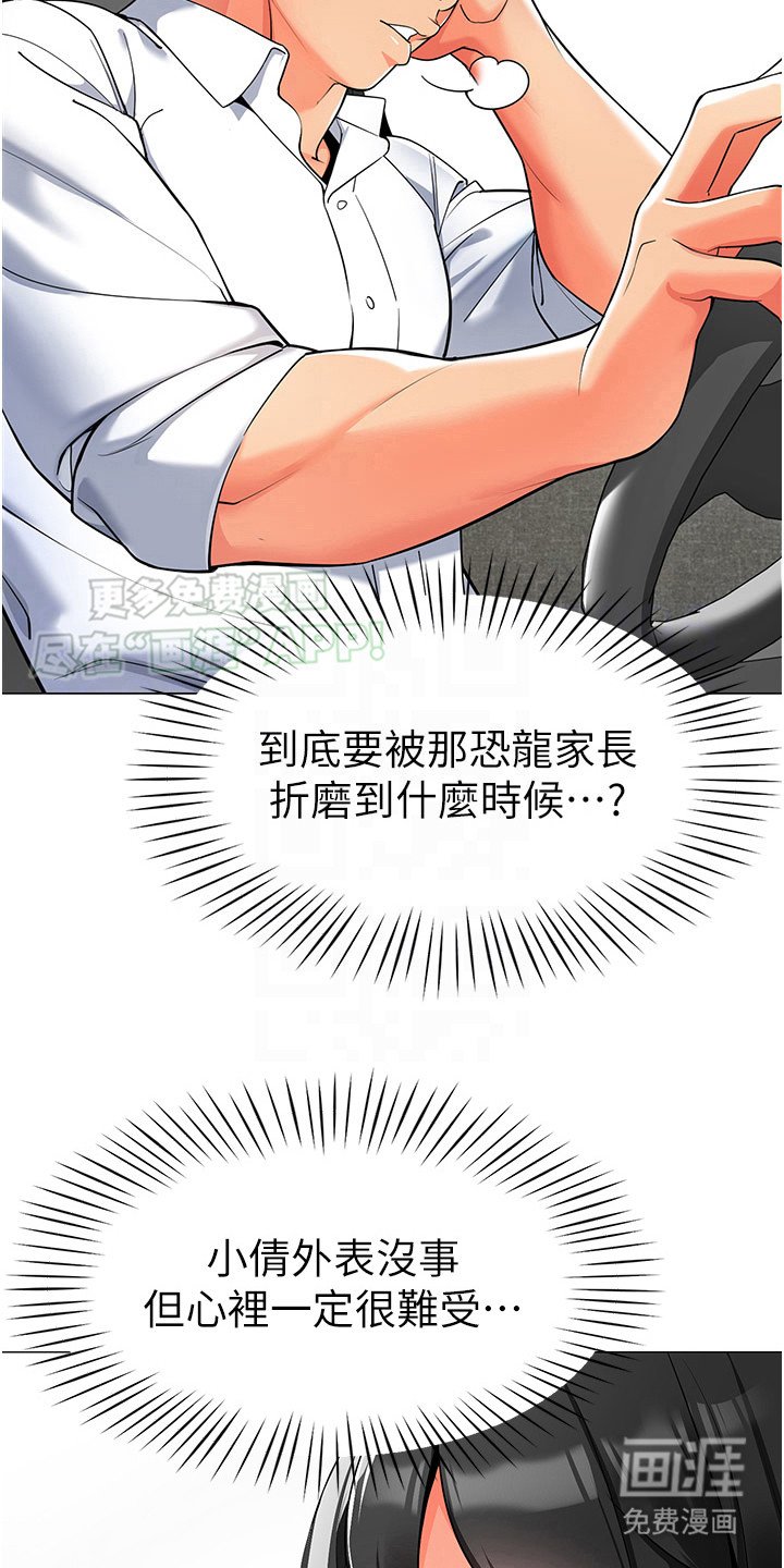 第11章：无条件配合