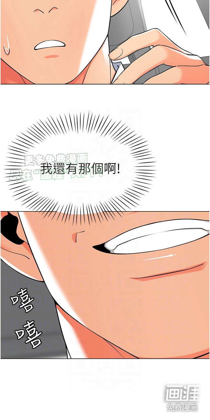 第11章：无条件配合