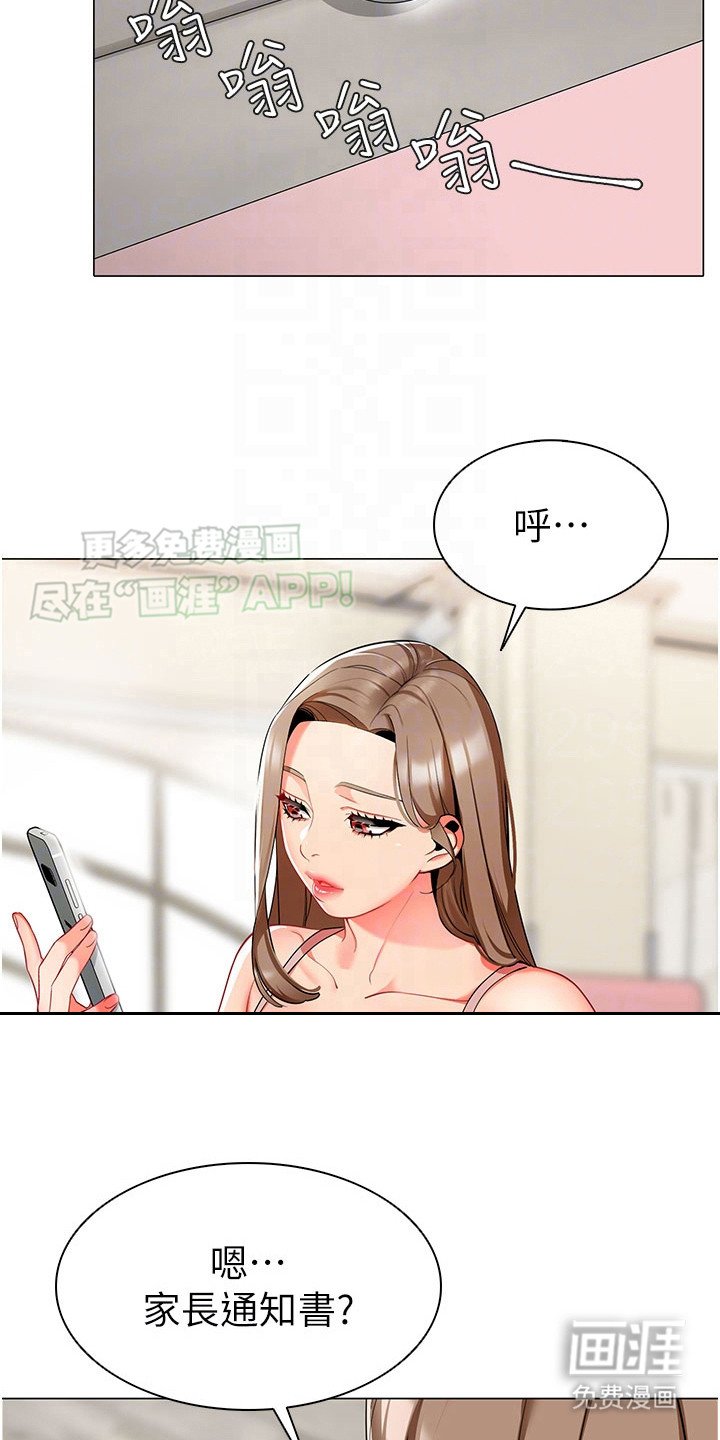 第11章：无条件配合
