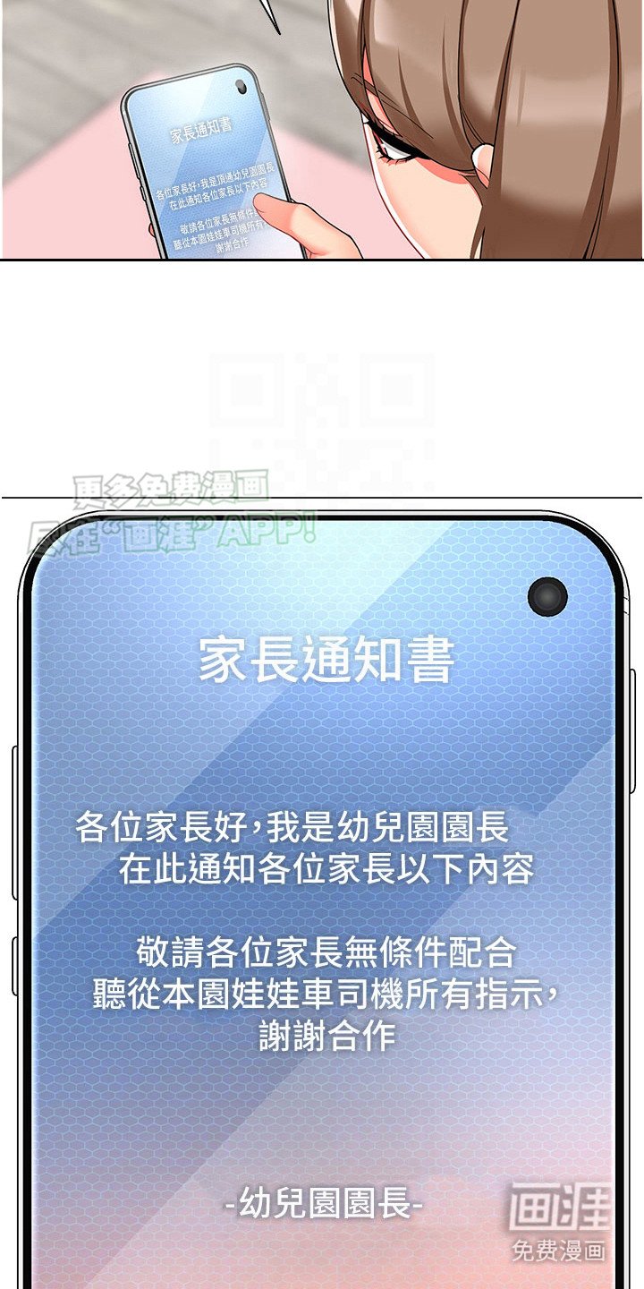 第11章：无条件配合
