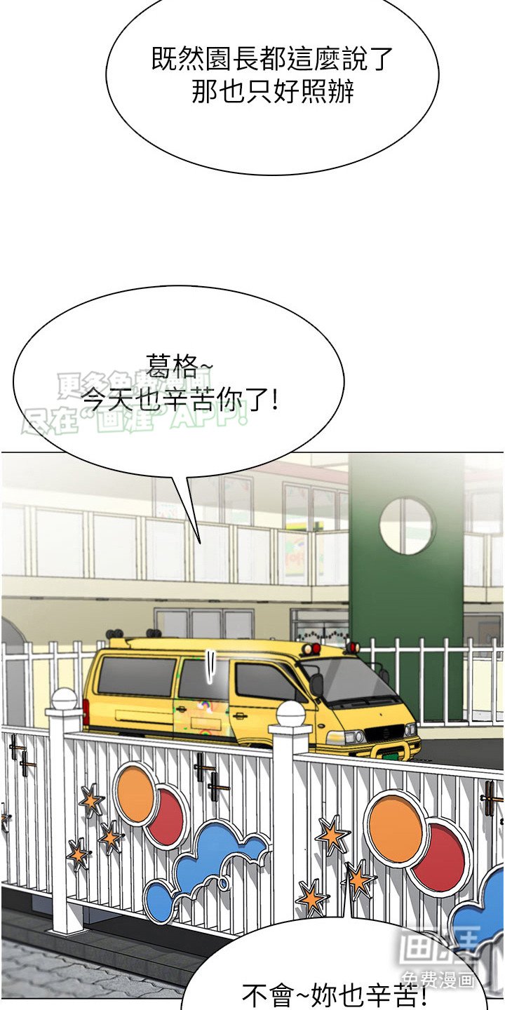 第11章：无条件配合