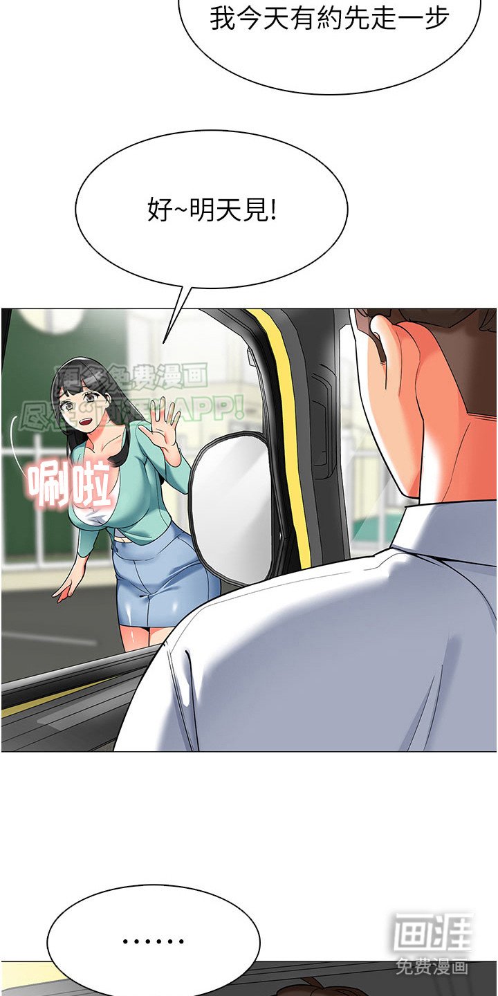 第11章：无条件配合