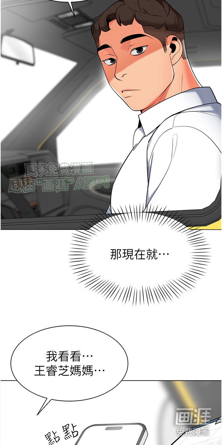 第11章：无条件配合