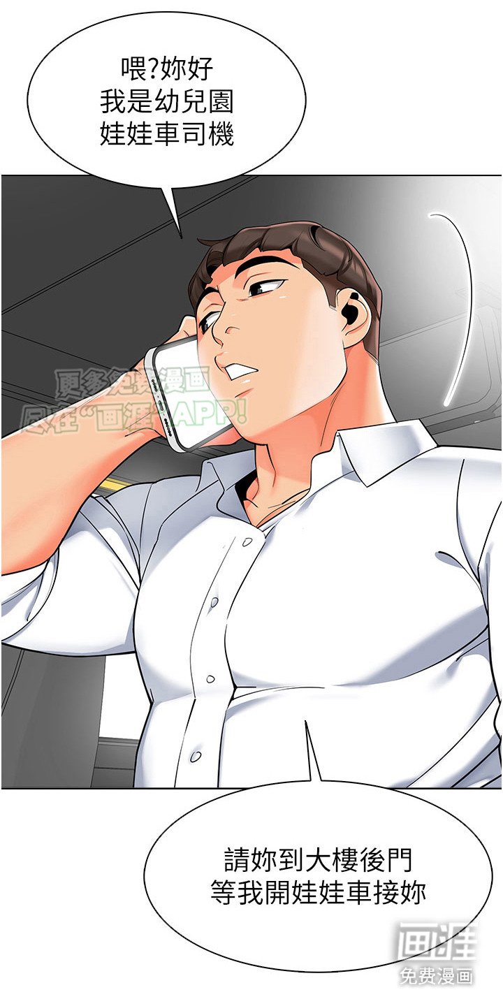 第11章：无条件配合