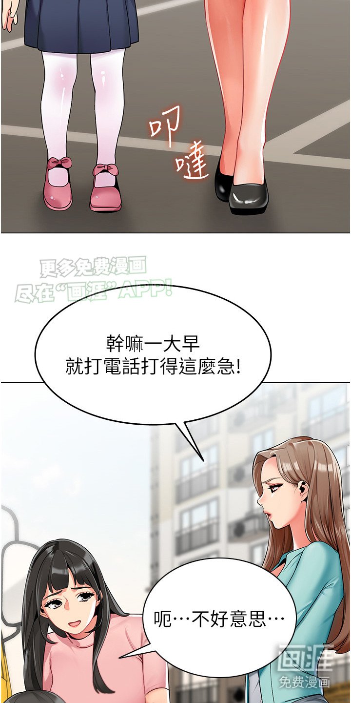 第2章：正式管理员