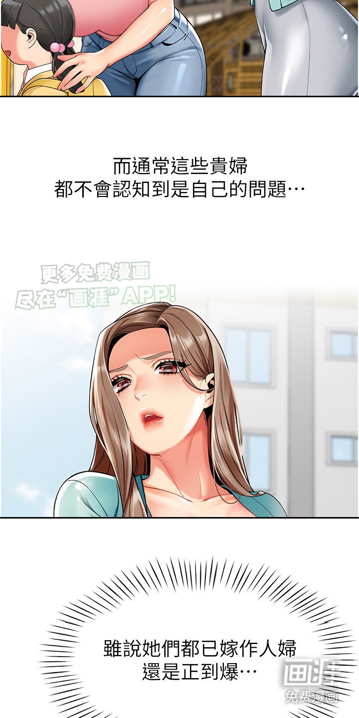 第2章：正式管理员