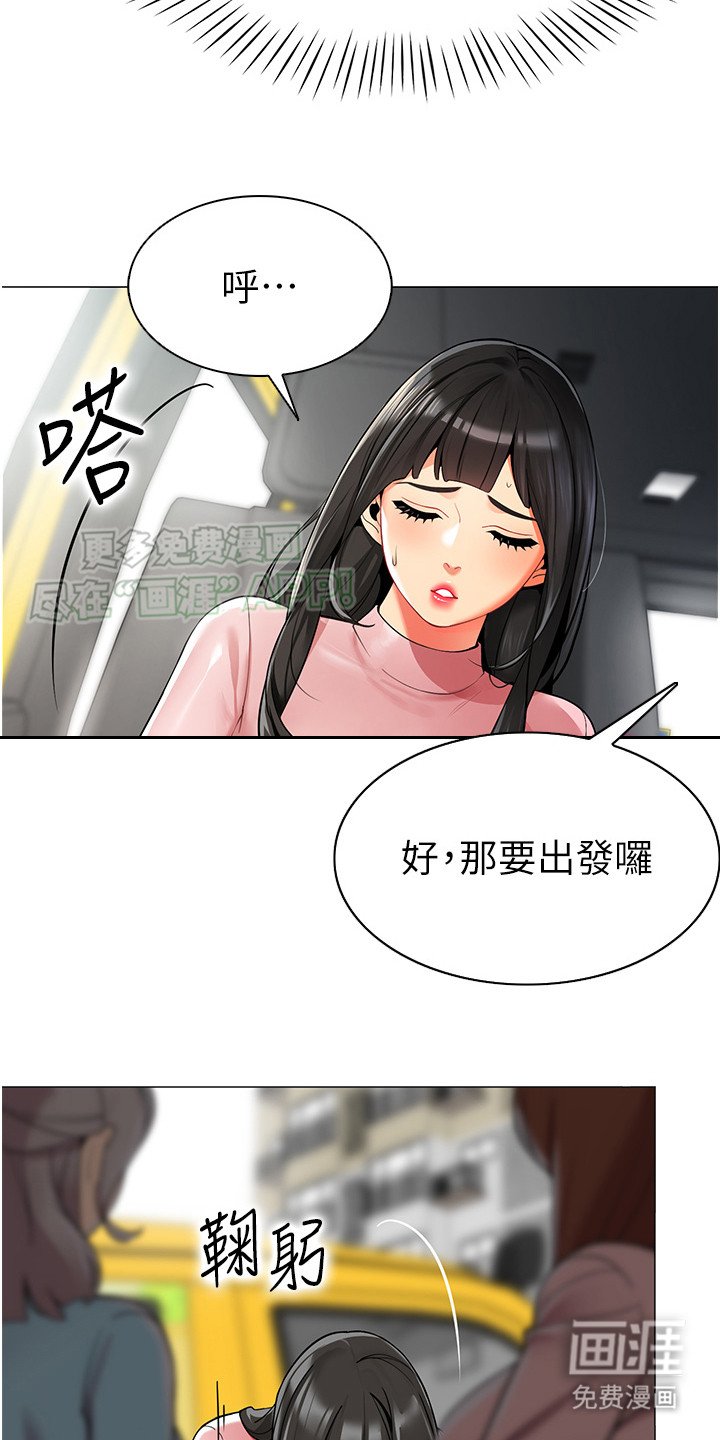 第2章：正式管理员
