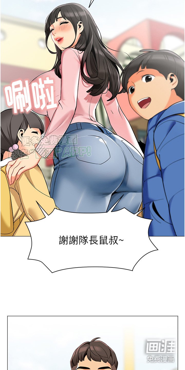 第2章：正式管理员