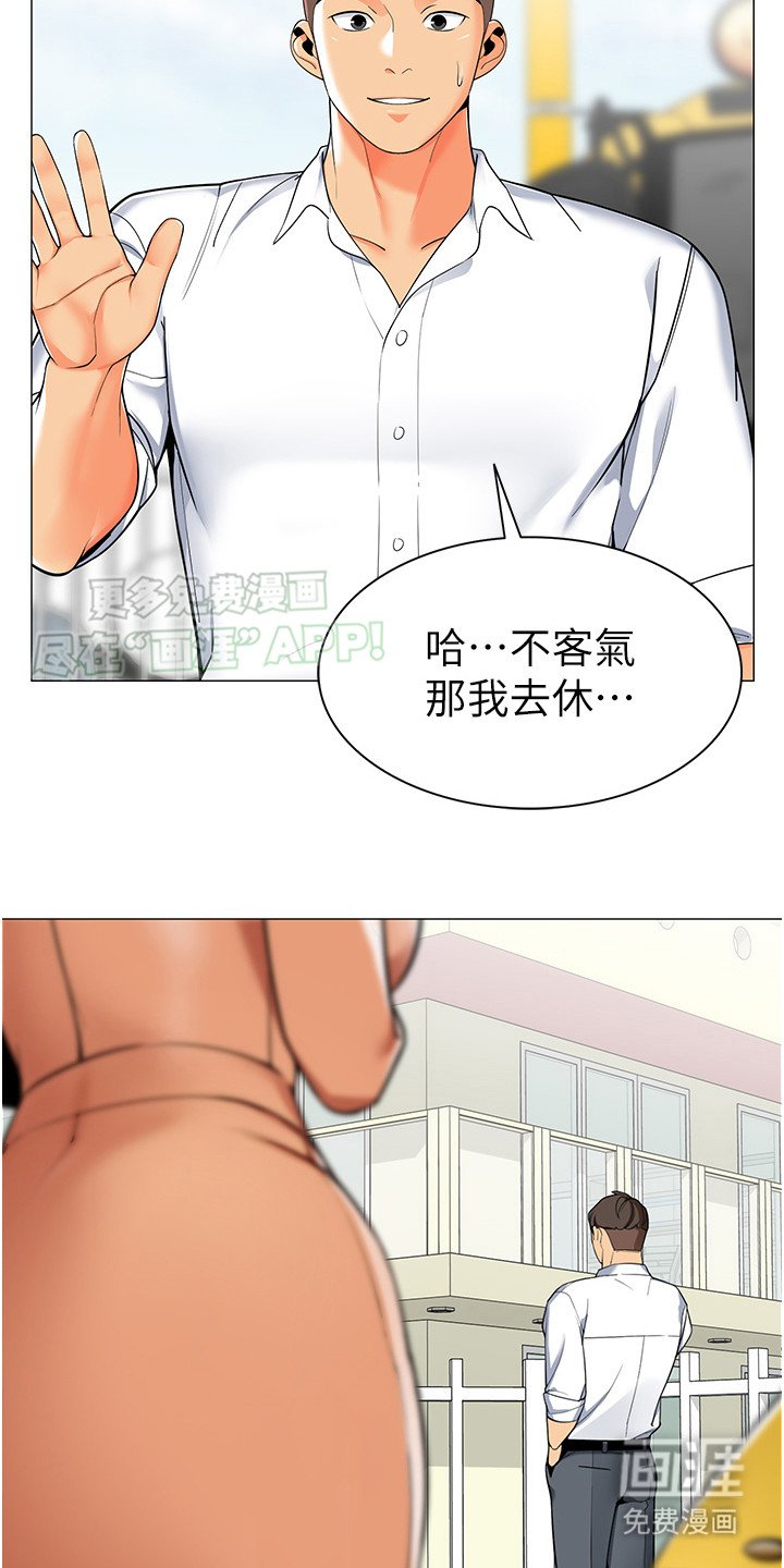 第2章：正式管理员