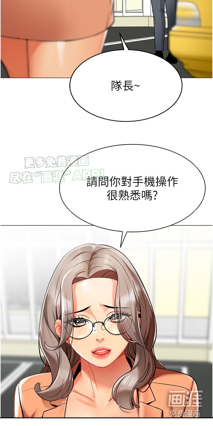 第2章：正式管理员