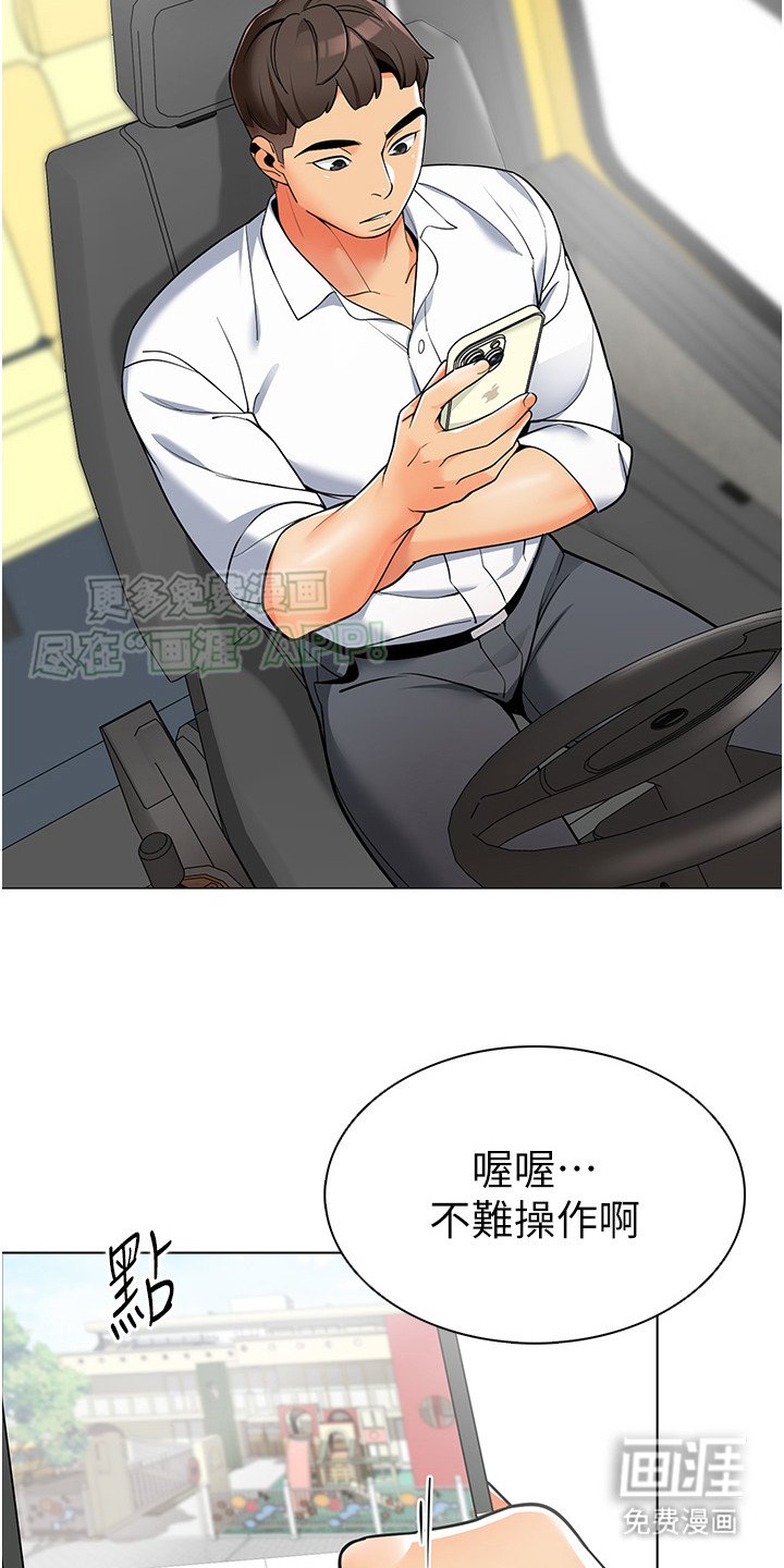 第2章：正式管理员