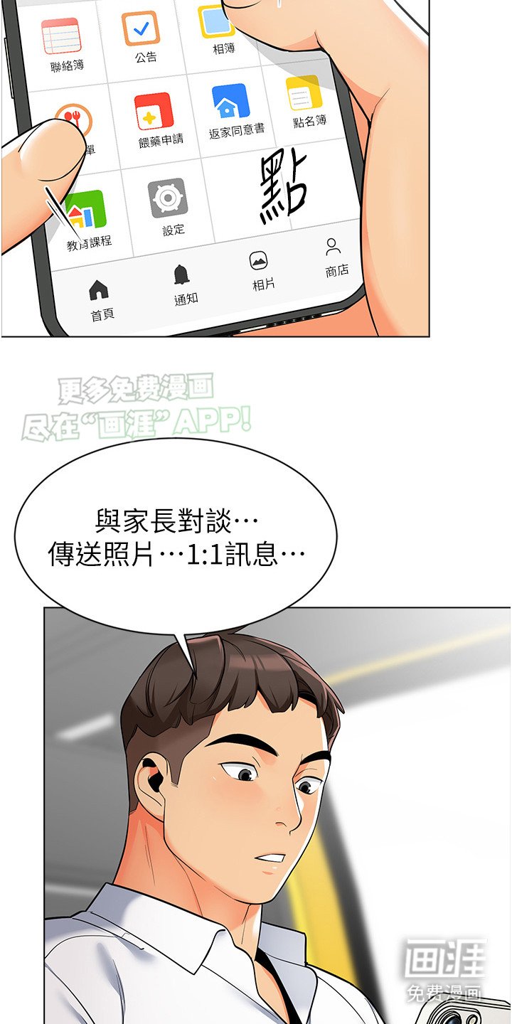 第2章：正式管理员