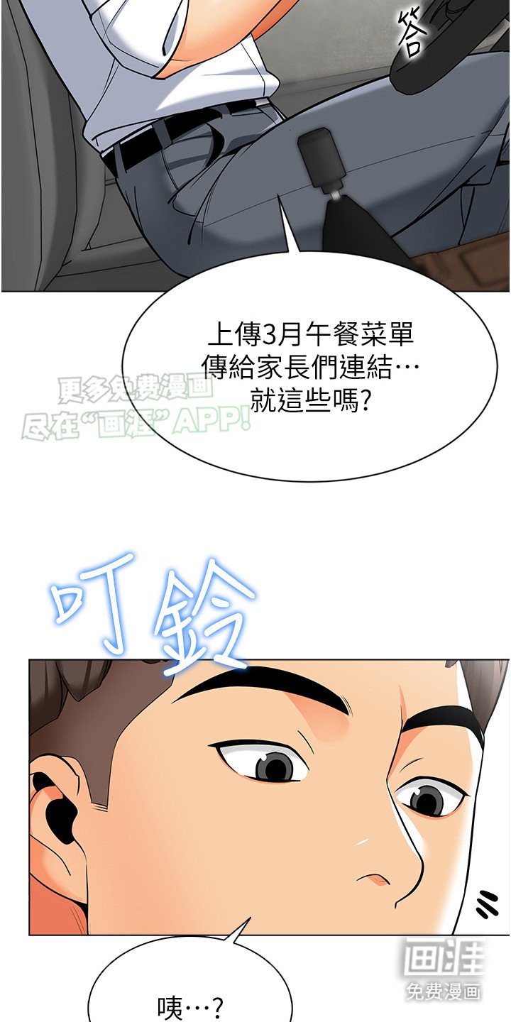 第2章：正式管理员