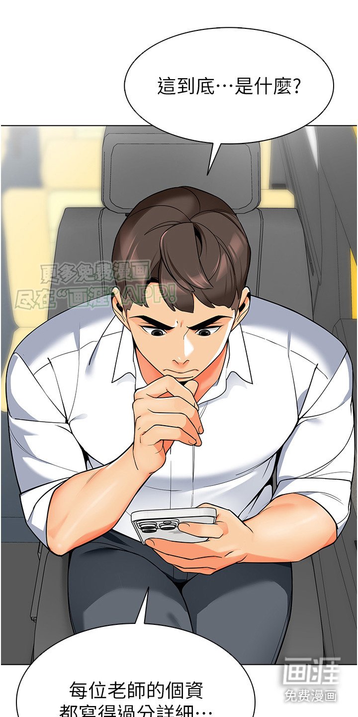 第3章：修改资料