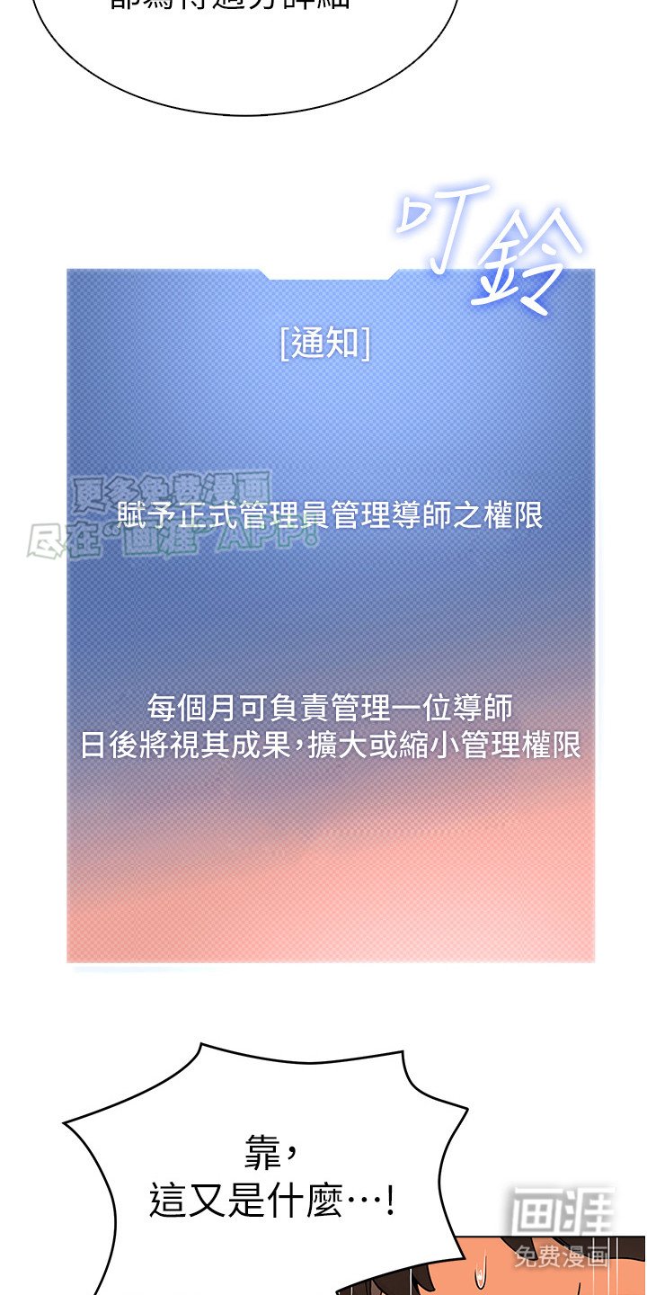 第3章：修改资料