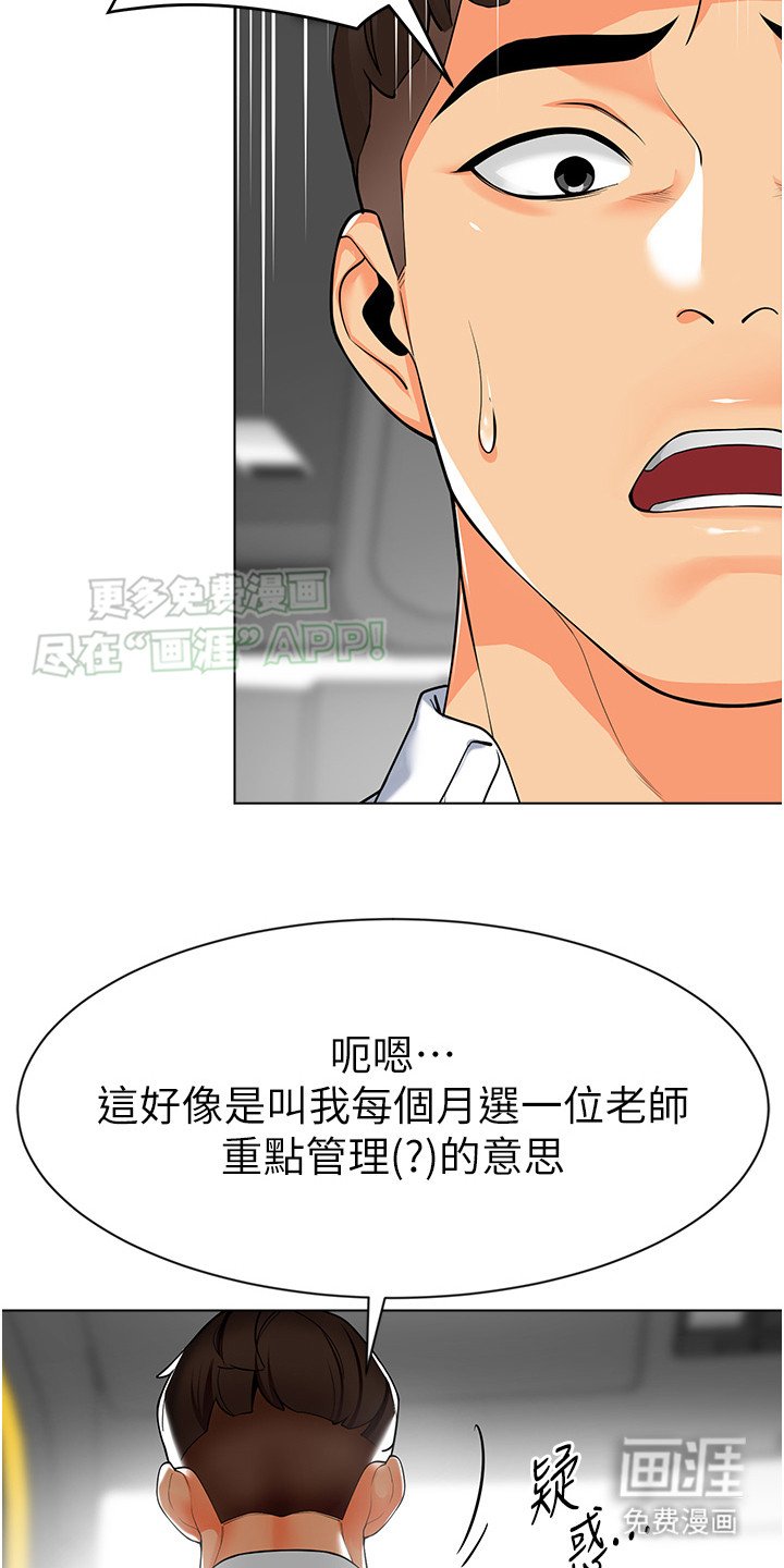 第3章：修改资料