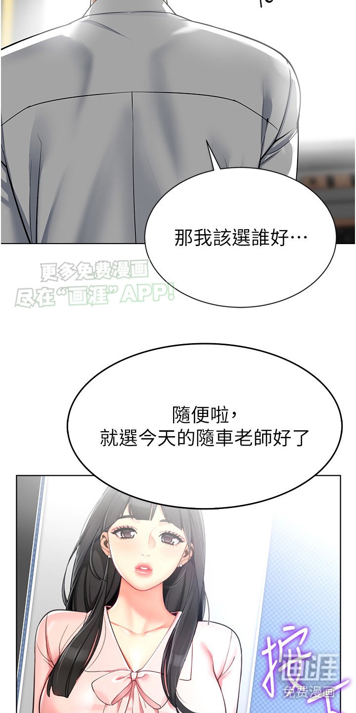 第3章：修改资料