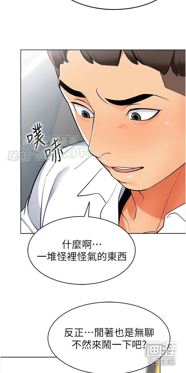 第3章：修改资料