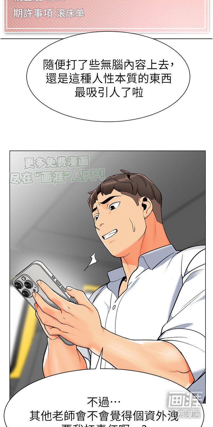 第3章：修改资料