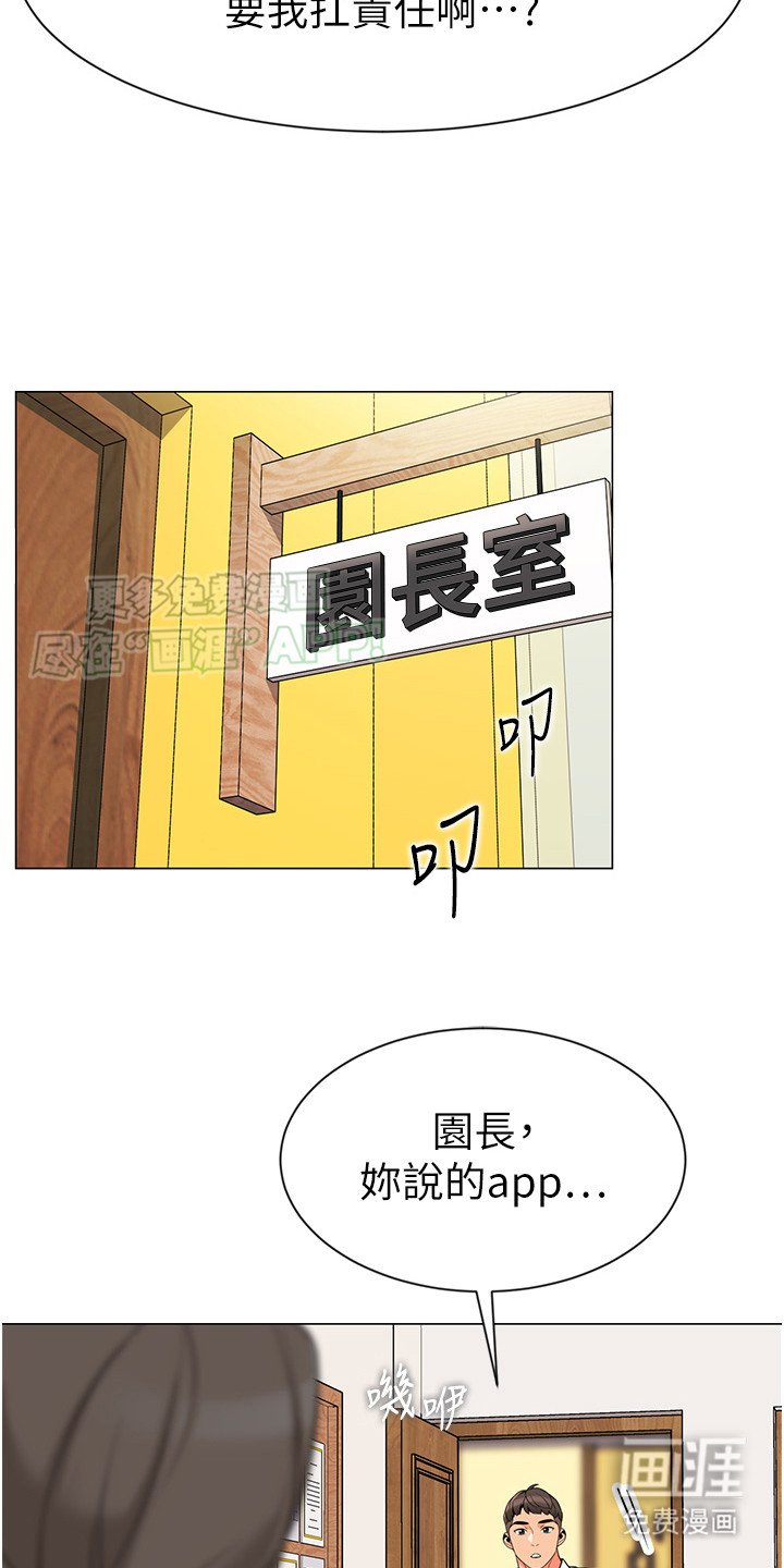 第3章：修改资料
