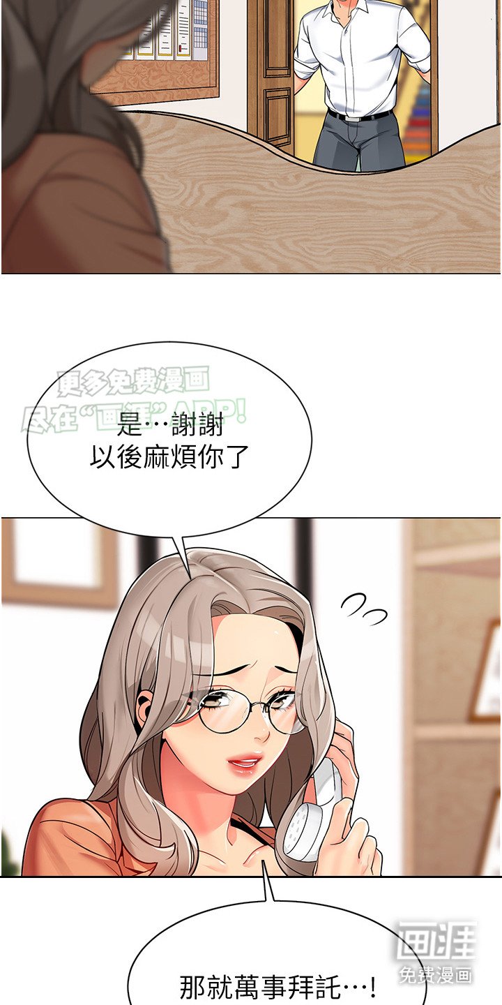 第3章：修改资料