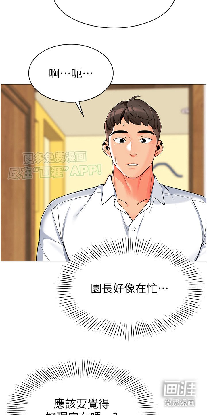 第3章：修改资料