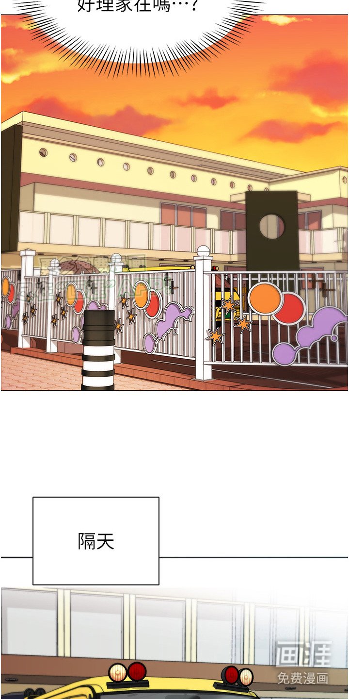 第3章：修改资料