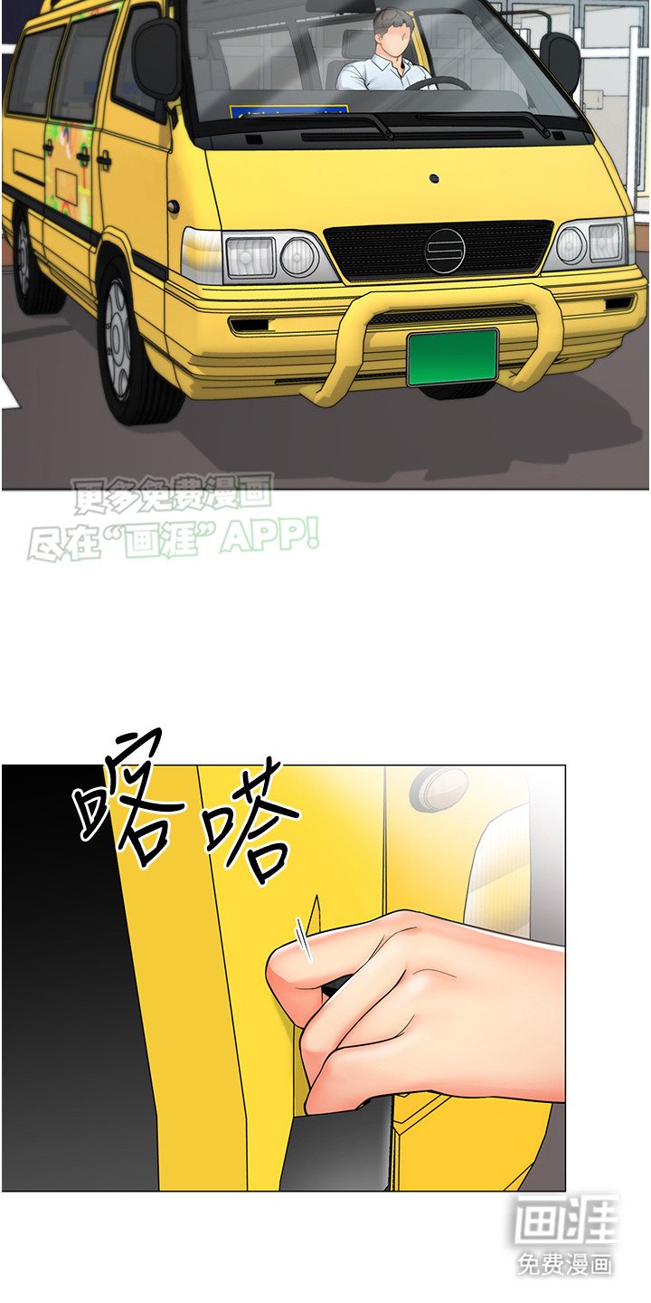 第3章：修改资料